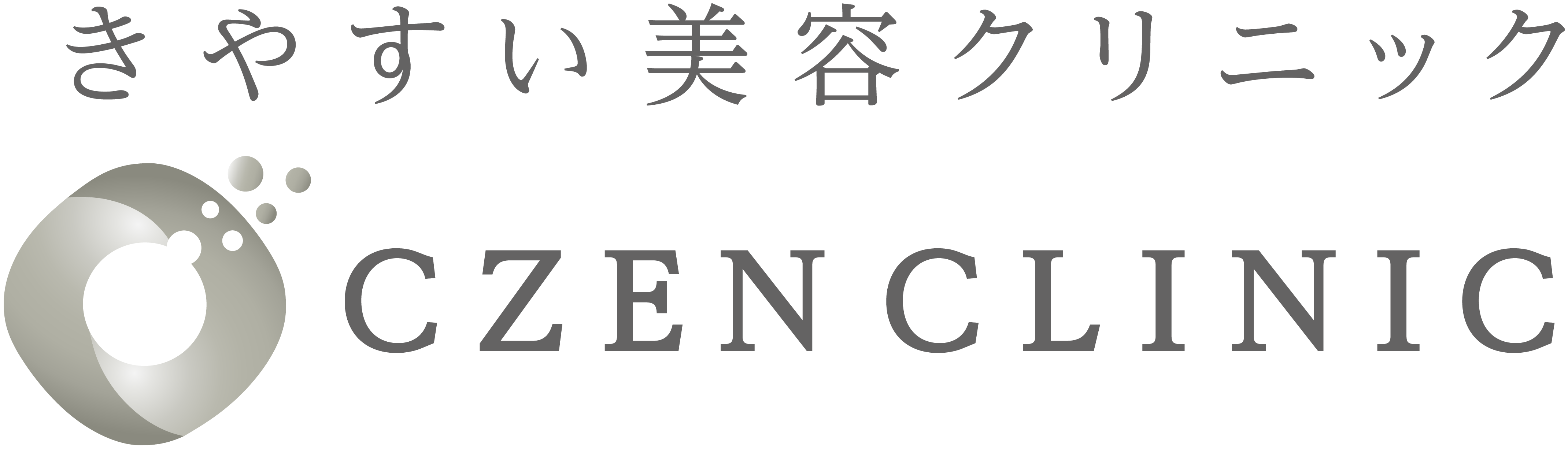 CZENクリニック 医師採用サイト